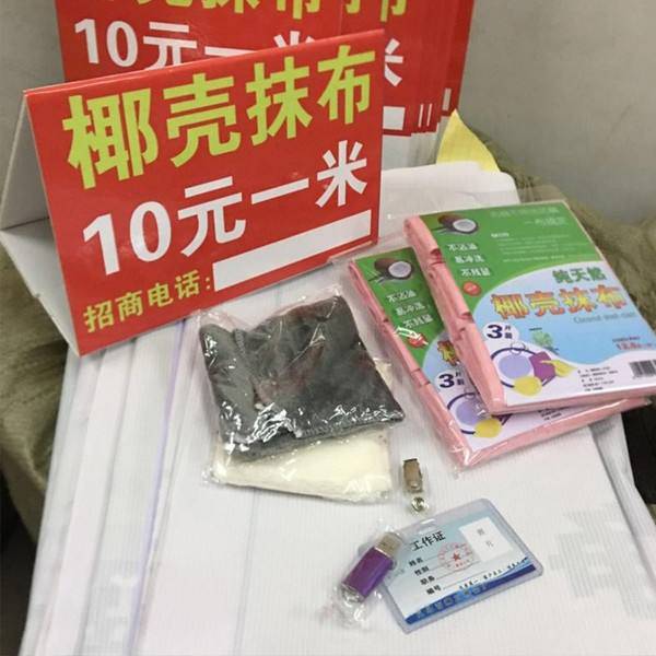 中國日用百貨供應商的優勢 價格、廠家直銷與銷售策略