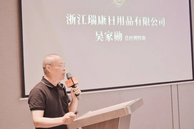 第八屆PLF金星獎啟動暨上海新聞發布會圓滿舉行，聚焦日用百貨銷售創新與發展
