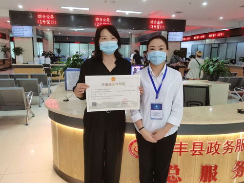 咸豐縣首發(fā)藝術(shù)類營利性民辦培訓(xùn)機(jī)構(gòu)“一業(yè)一證”改革證書